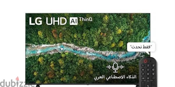 شاشة للبيع