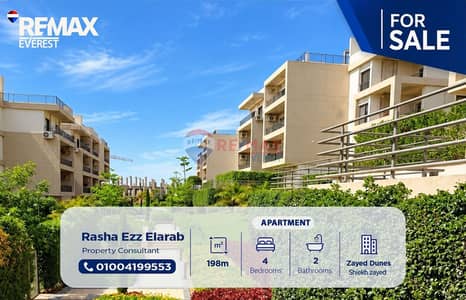 Luxury Apartment for Sale in Zayed Dunes – Top Floor – Smart Kitchen & Premium Finishing