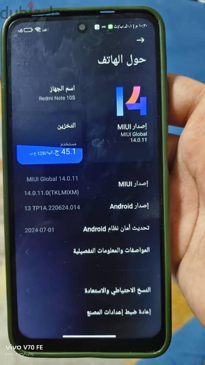 شاومي ريدمي نوت 10s