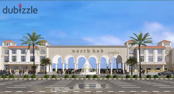 Store for sale with an area of 65m on the ground floor in NORTH HUB mall, North expansions on the Boulevard axis amidst the largest population density Mountain View and SODIC, lowest down payment Boulevard