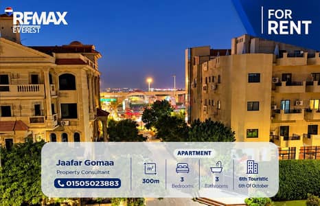 شقة نصف مفروش تصلح سكني واداري في السياحيه السادسه-المتميز