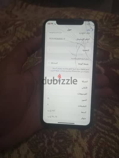 Apple iPhone Xلو مفيش نيه وهضيع وقت اقلب الإعلان السعر النهائي