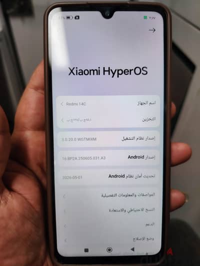 شاومي موديل اخر