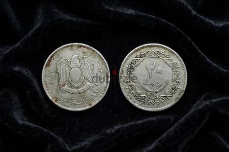 لوت ليبيا 20 درهم 1395هـ / 50 درهم 1399