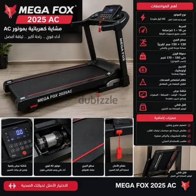 Mega Fox 2025 AC