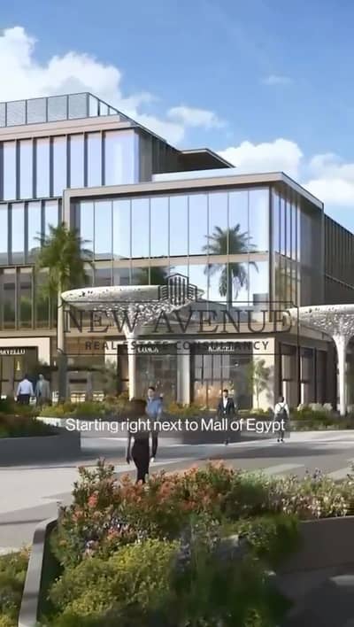 مكتب إداري لونش جديد في جانكشن بيزنس بارك من ماجد الفطيم القاهره الجديده   Junction Business Park by Majid Al Futtaim New Cairo