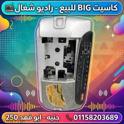 تسجيل