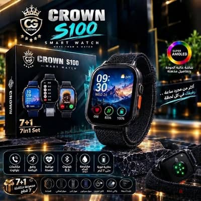 ساعة ذكية Crown S100