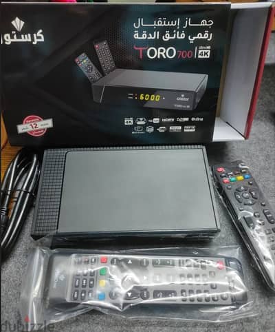 رسيفر كريستور تورو 700 4K