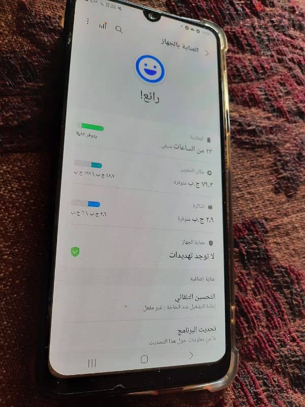 Samsung m32 1