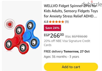 Spinner سبينر