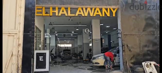 مركز خدمة سيارات
