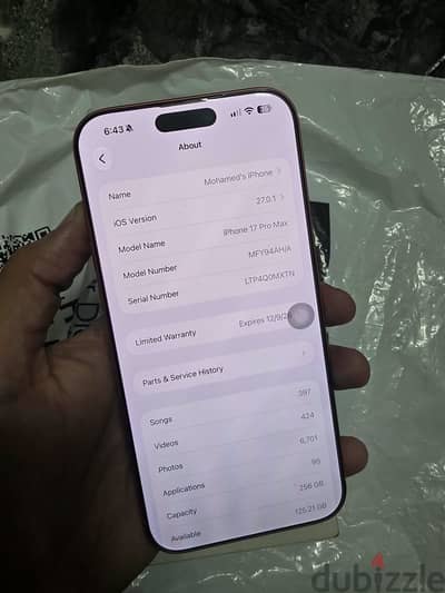 iPhone 17 Pro Max 256 شريحه فعلي معفي ضرايب بالعلبه