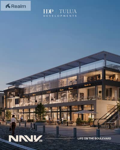 Only 150,000 EGY Down Payment Own Office by HDP 3 Minutes From Waslet Dahshur Road