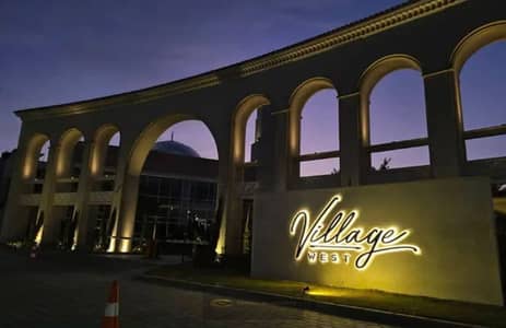 دوبلكس لقطة للإيجار في Village West – الشيخ زايد | 225م + جاردن 28م | 3 غرف نوم | تكييفات ومطبخ خشب | دقايق من هايبر وان وداندي مول