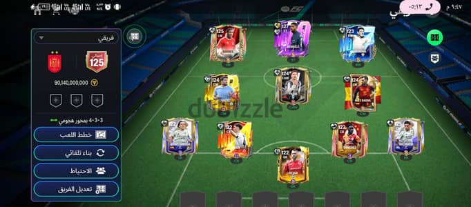 بيع حساب فيفا اوفر125