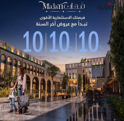 امتلك عياده بمقدم _10% _بالتقسيط علي 10 سنين علي شارع زويل الرئيسي اميز لوكيشن في حدائق اكتوبر _ مول علي مساحه 17 فدان _اكبر ميجا مول _تجاري_اداري_طبي