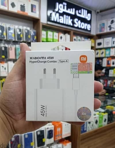 شاحن شاومي 45واط