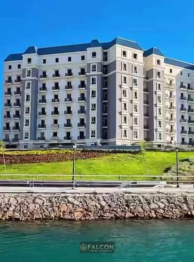 شقه 134 متر غرفتين نوم ع البحر فيو VIP في الحي الاتيني Latin Distict New Alamein قريبه من مراسي full sea view