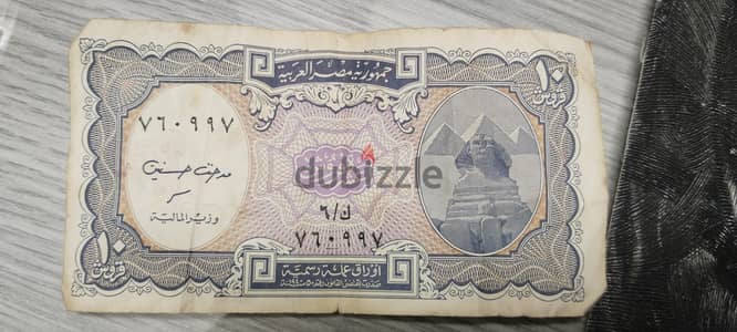 عملات قديمه 1940