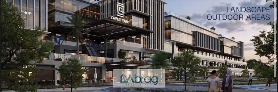 عيادة للبيع مع شركة مدينة مصر دايركت علي المحور امام مسجد الشرطة - Zayed Yard