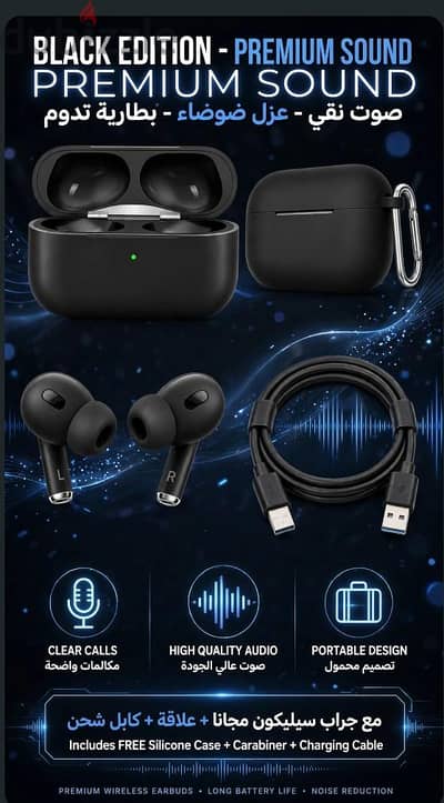 سماعة بلوتوث Black Pro - عزل ضوضاء + جراب وعلاقة هدية - جديد