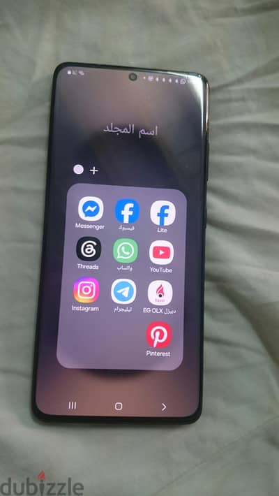 سامسونج اس 21 الترا