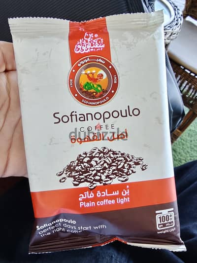 بن سفيانوبولو