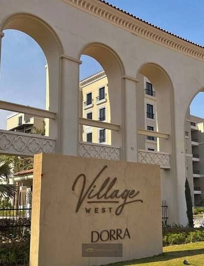 شقة للإيجار في كمبوند Village West – Dorra، الشيخ زايد | 164م،  دبل فيو، بالتكييفات ، دقايق من هايبر وان