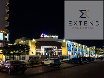 Investment opportunity in the heart of 6 October on the central axis, a shop for rent inside a shopping mall facing the University of Culture and Sciences suitable for all activities
