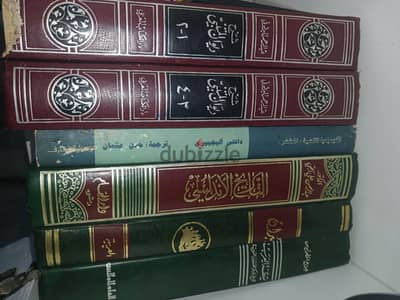 كتب قديمة للبيع