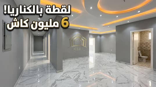 شقة للبيع في الشيخ زايد 225م كمبوند الكناريا | أول سكن سوبر لوكس