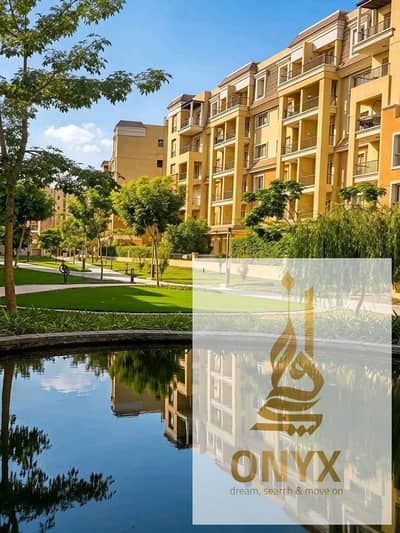 للبيع بسعر لقطه جاهزه للمعاينة لوكيشن مميز في كمبوند سراي على طريق السويس سور ب سور مدينتي بالقرب من العاصمه الاداريه بسعر لقطه