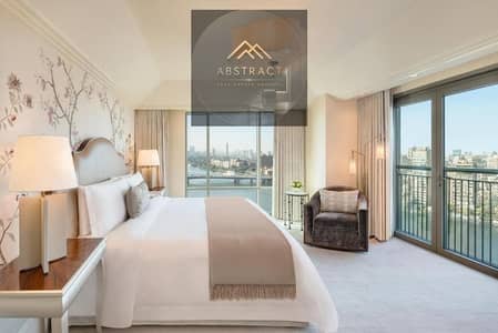 شقة فندقية للبيع في St. Regis Cairo. إطلالة بانورامية على النيل بجوار Four Seasons