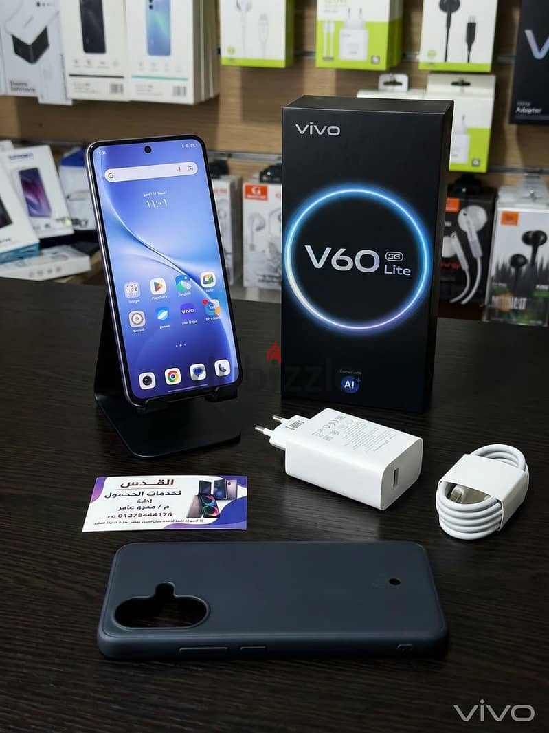 vivo V60 Lite 5G 1