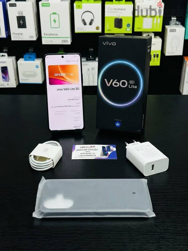 vivo V60 Lite 5G 2