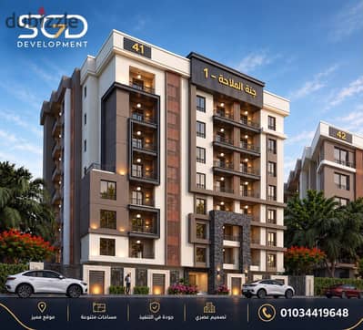 120 SQM Apartment for Sale in Al Malaha Al Gaweya Compound, El Salam City – Only 30% Down Payment