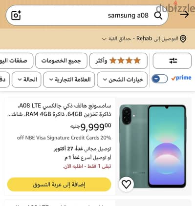 سامسونج موديل اخر