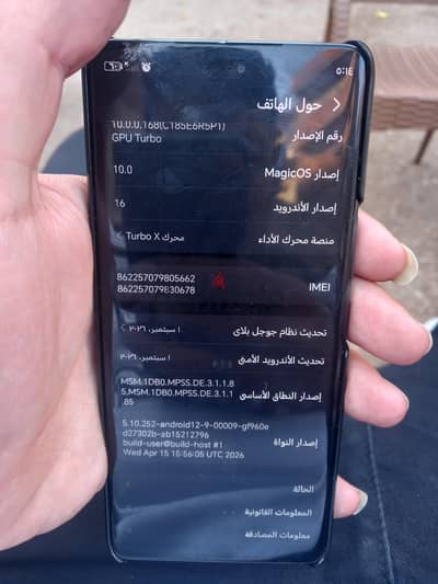 هونر اكس 9 سى