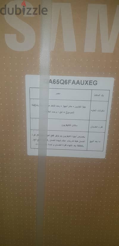 شاشه 65 كيو ليد سامسونج جديدة لم تستعمل