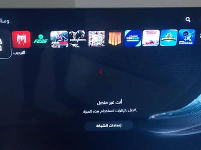 بلايستيشن  5 مع حامل اقراص