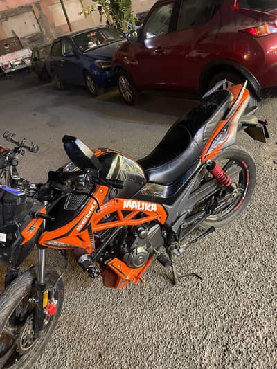 هوجن 200cc