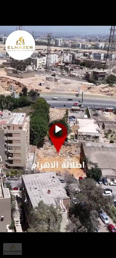 شقة للبيع في المقطم - النافورة