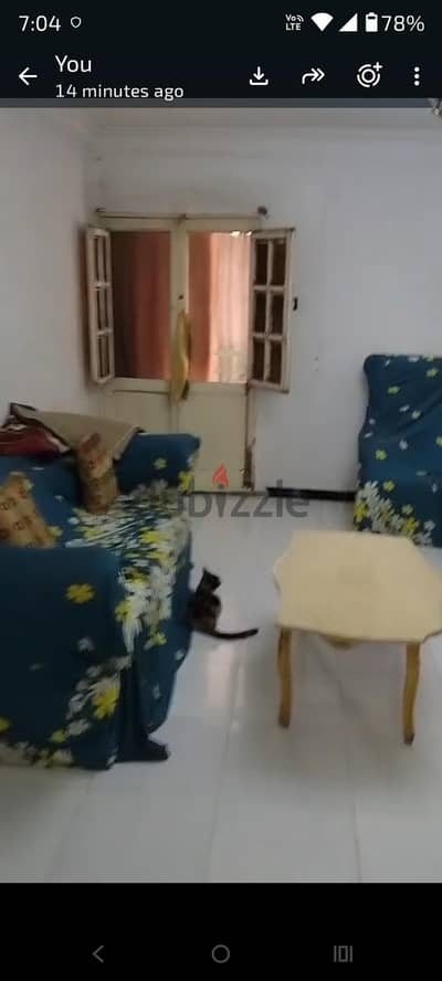 فرصة في التجاريين