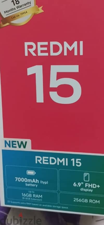 موبيل ريدمى 15