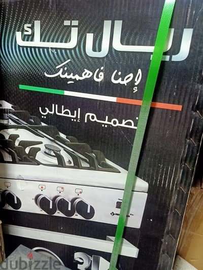 بوتجاز جديد ريال تك  خمس عيون