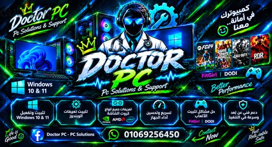 Doctor PCتثبيت ويندوز 10 و11