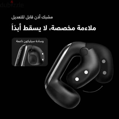يماعة اورايمو snap n2
