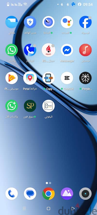 ريلمى نوت 50