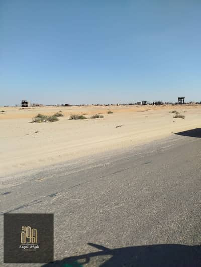 قطعة ارض للبيع حي 40 مجاورة 2 مساحة 520 خالصة